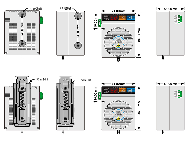15W除濕裝置 15W除濕裝置