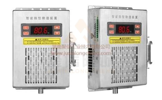 <a href='http://m.2scxx.com' target='_blank'><u>智能除濕裝置</u></a>,求配電柜電器除濕方法