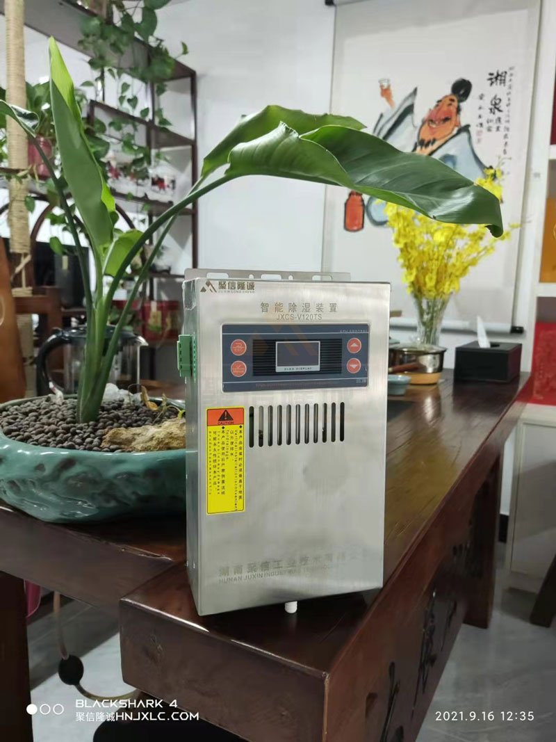 <a href='http://m.2scxx.com' target='_blank'><u>智能除濕裝置</u></a>